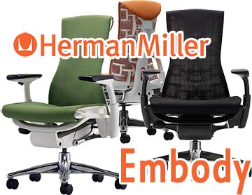 Herman-Miller-Embody-Office-Chair-Review.jpg